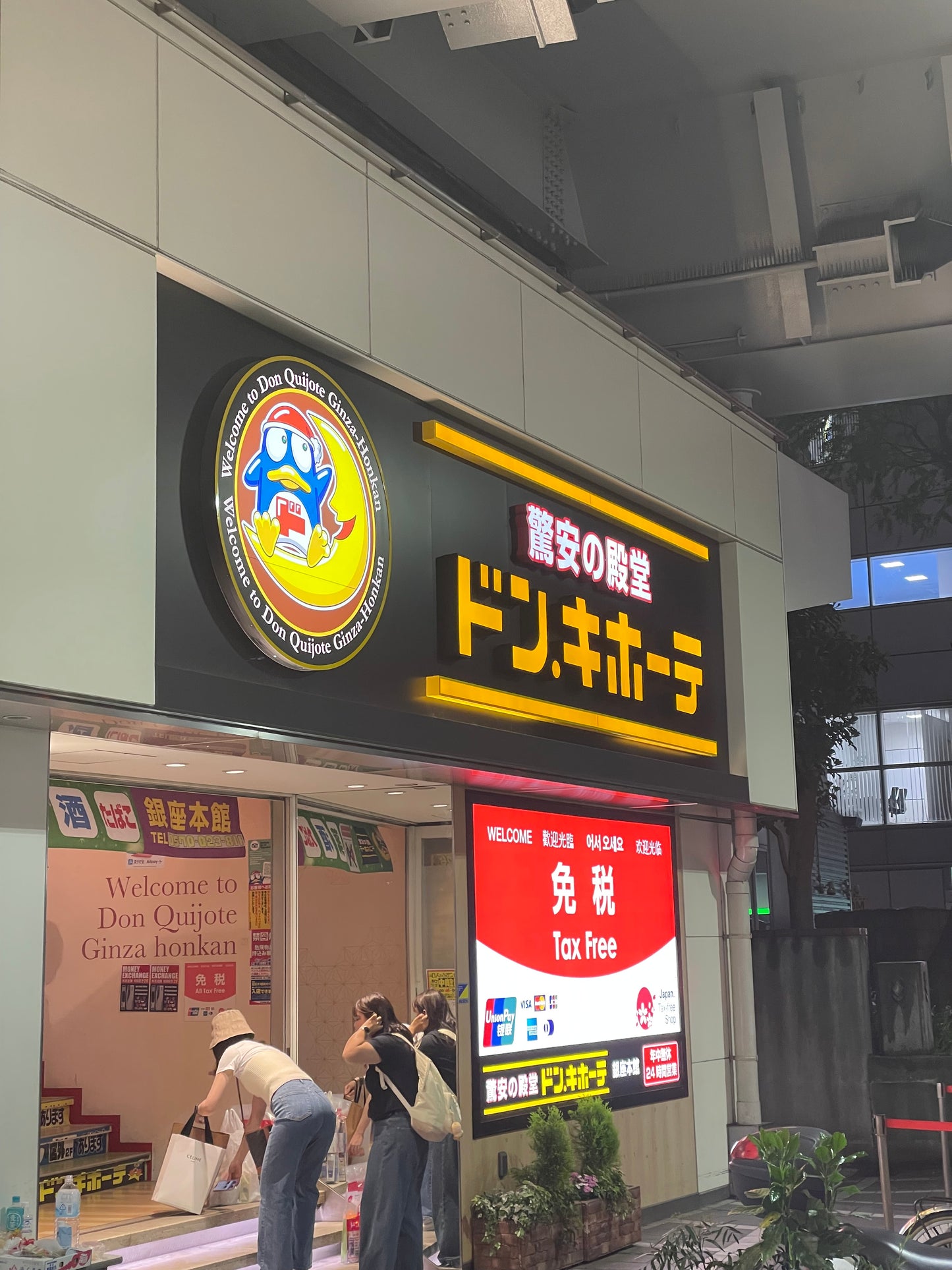 Japan